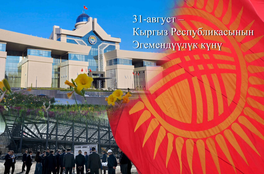 Независимость Кыргызстана : Проводимая работа в сфере строительства