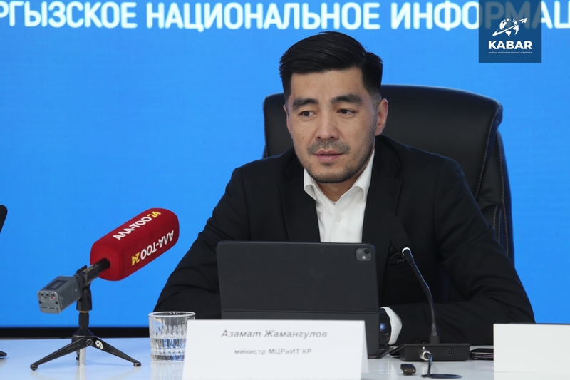 Азамат Жамангулов: Мы выстраиваем цифровое сотрудничество с Китаем, Малайзией и Монголией