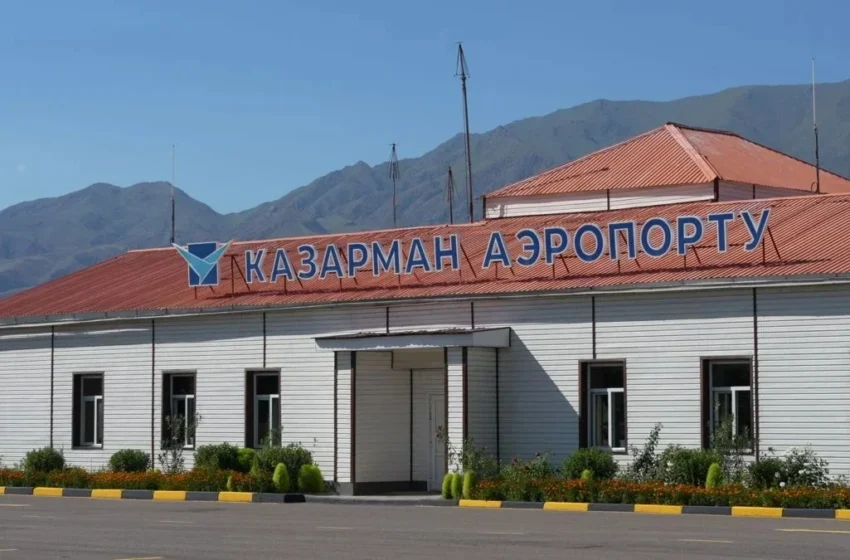 Бүгүндөн тарта жаңыланган “Казарман” аэропорту ишин жандантат