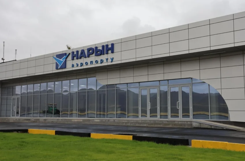 “Нарын” аэропорту бүгүн расмий ачылат