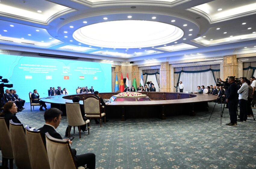  Председатели парламентов стран Центральной Азии выступили на III Межпарламентском форуме в Бишкеке
