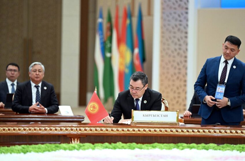 По итогам консультативной встречи глав государств ЦА подписан и принят ряд многосторонних документов