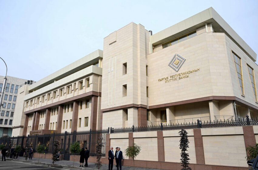  Улуттук банк эсептик ченди 11 пайызга чейин жогорулатты