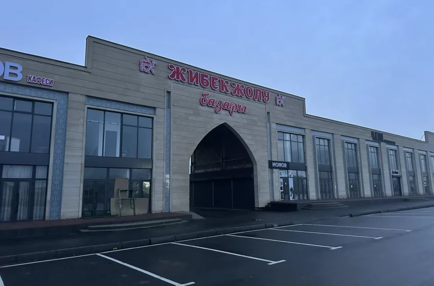  Новый рынок «Келечек» в Оше начнет работу с 1 марта