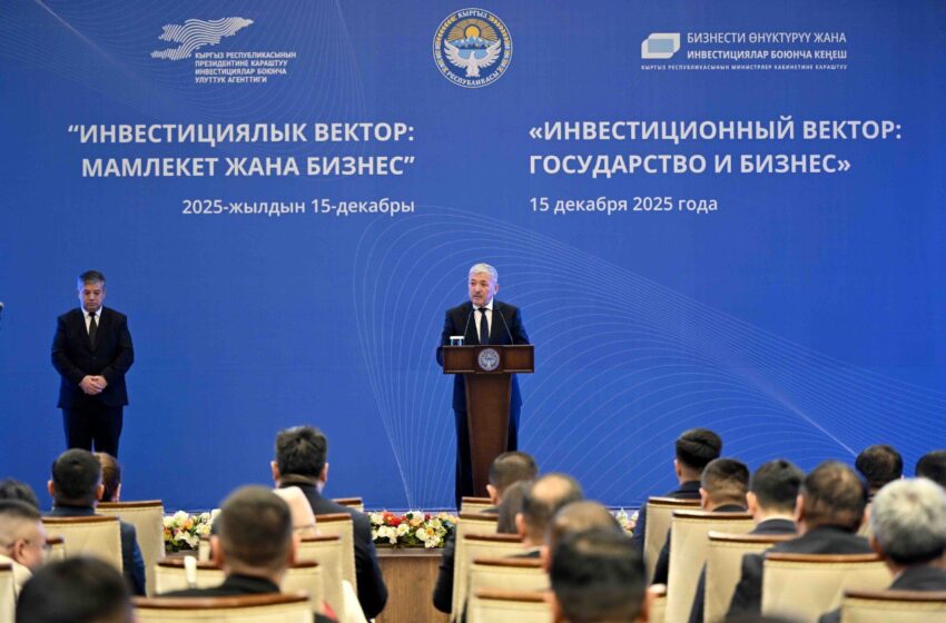  Касымалиев: 2021-2024-жылдар аралыгында түз инвестициянын орточо жылдык көлөмү 140% ашык өстү