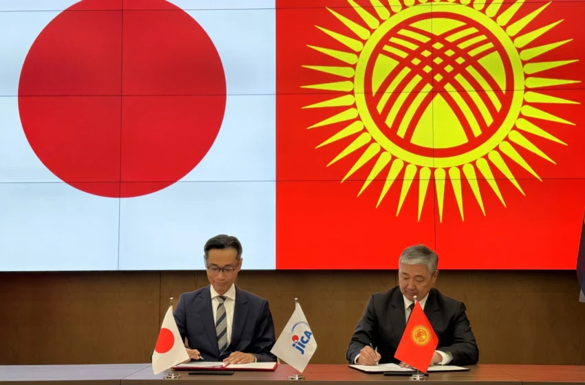  Япония предоставляет безвозмездную помощь Кыргызстану в размере около $44 млн