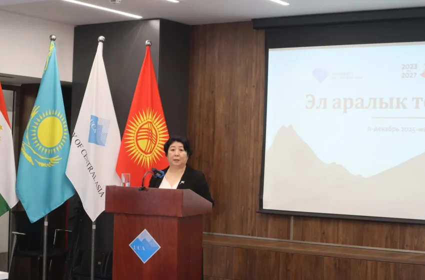  В Кыргызстане проходит декада мероприятий, посвященных Международному дню гор