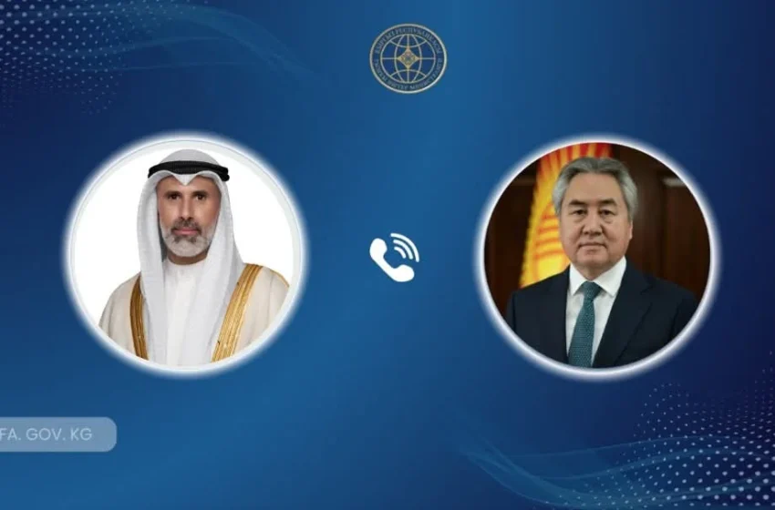  Кыргызстан менен Кувейттин ТИМ башчылары телефон аркылуу сүйлөштү