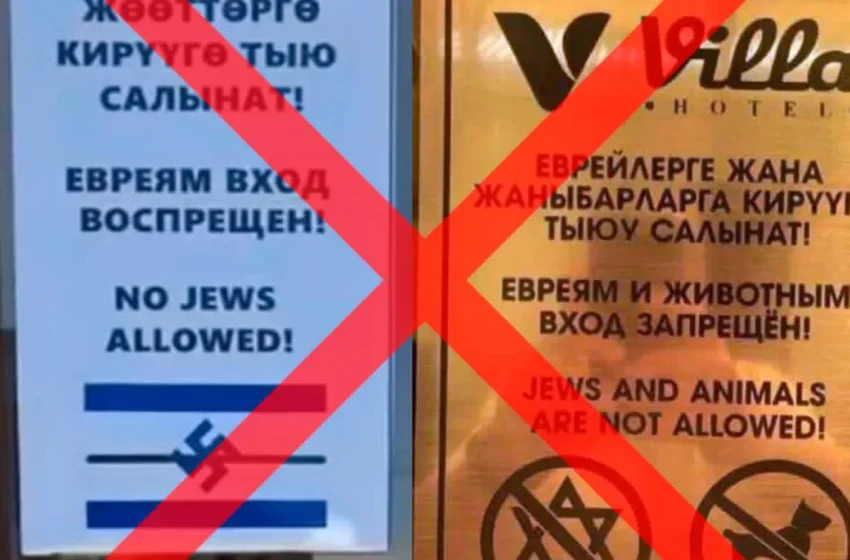  ИИМ басмырлоого жана улуттар аралык кастыкка жол бербөөгө чакырат