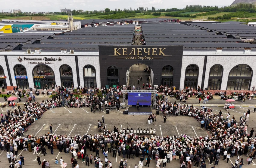  В Ошe открыли новый муниципальный рынок «Келечек» на более чем 1300 торговых мест