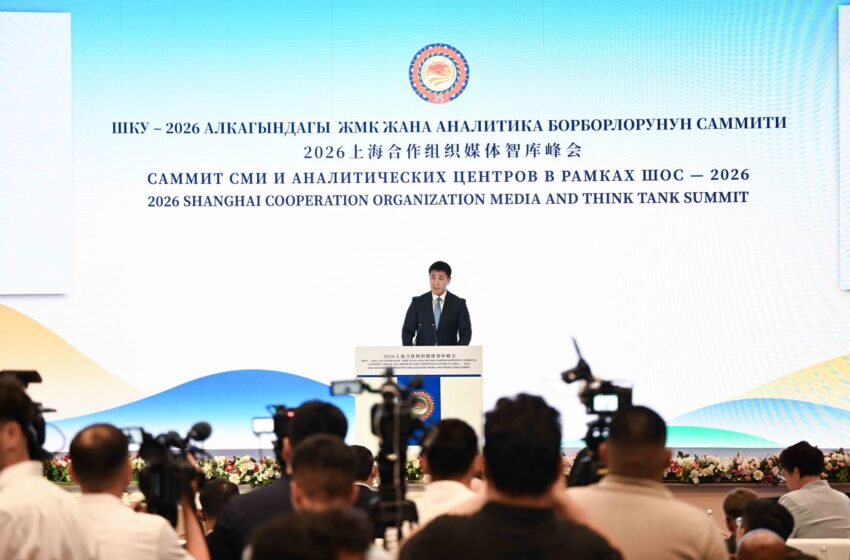  В Бишкеке проходит пленарное заседание медиафорума ШОС