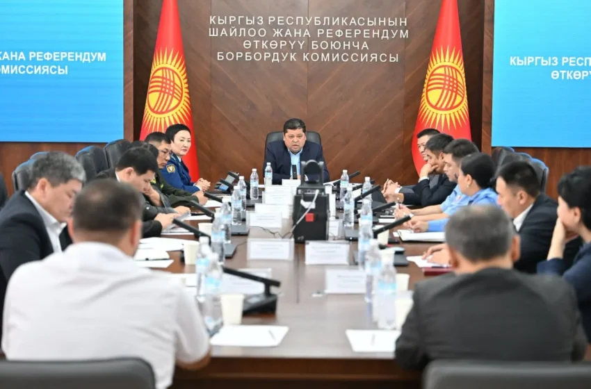  БШКда президенттик шайлоого даярдык боюнча кеңешме өттү