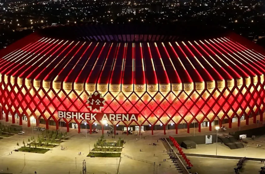  “Бишкек Арена” стадионунун ачылыш аземи 5-октябрда өтөт